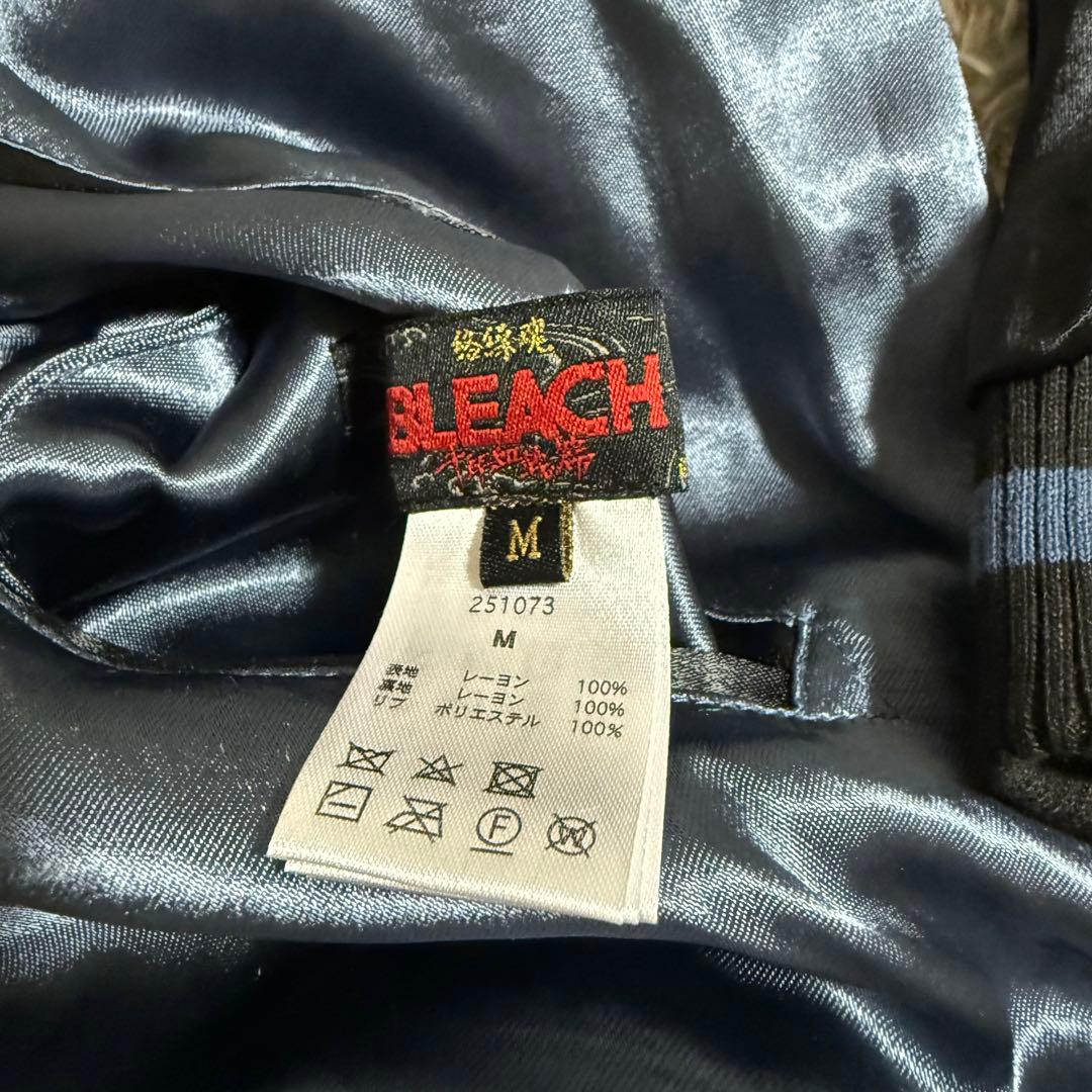 絡繰魂 × BLEACH 日番谷冬獅郎 リバ−シブル スカジャン千年血戦篇 粋