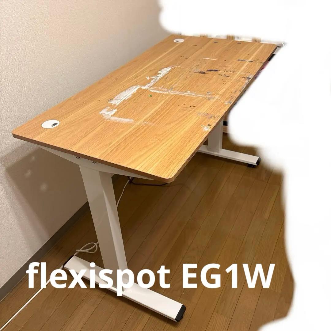 flexispot EG1W キャスター付き