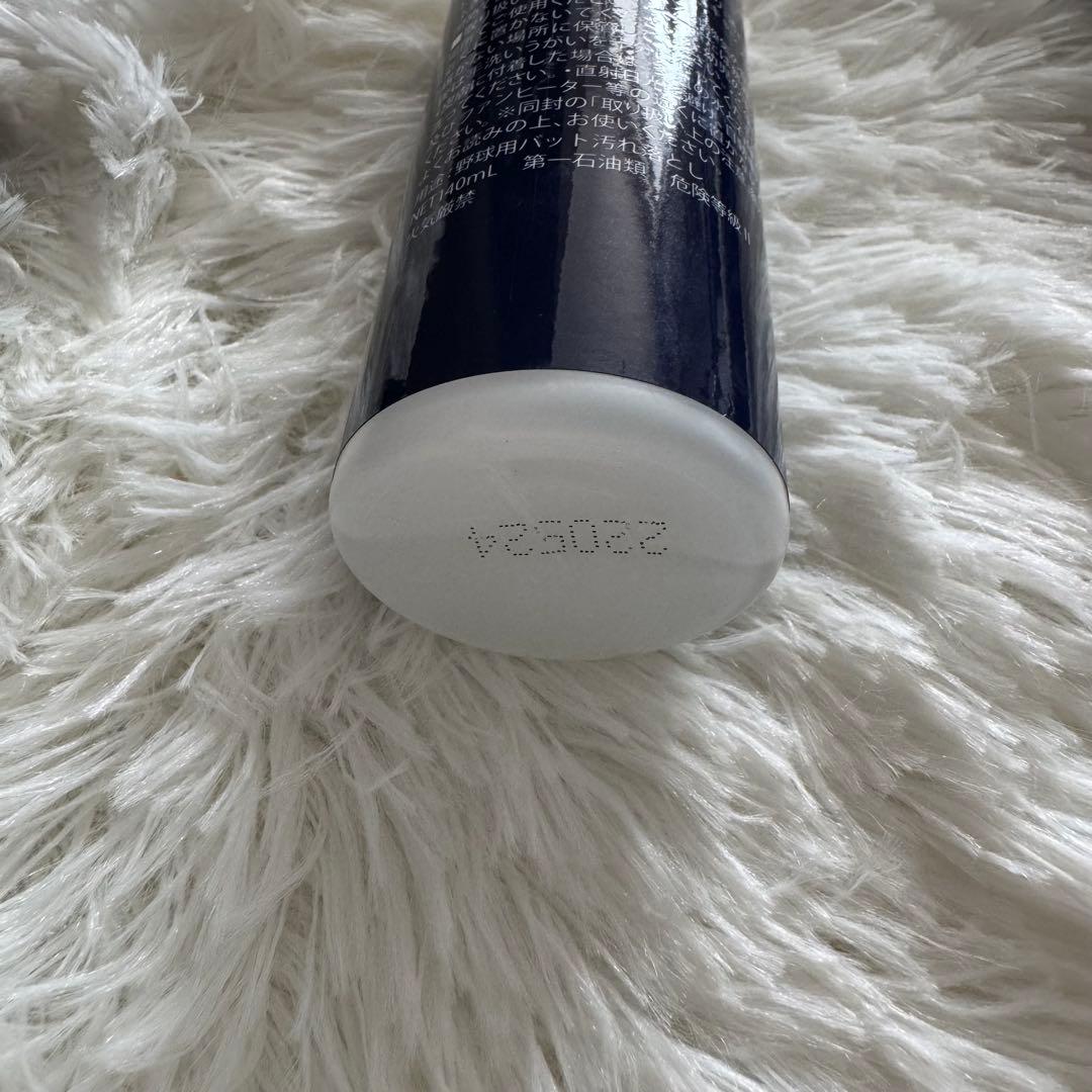 BEYONDMAX LEGACY 軟式バット 78cm 560g