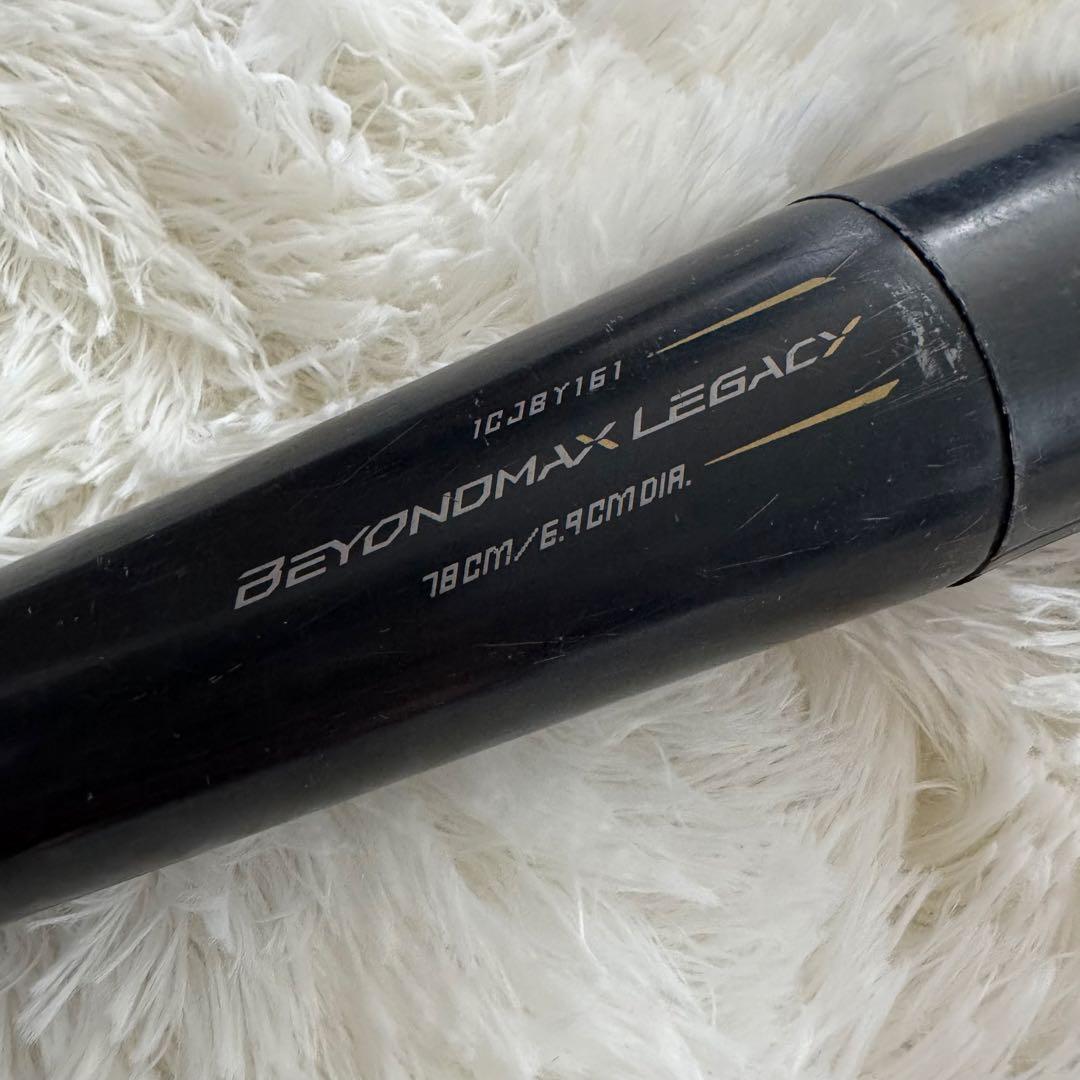BEYONDMAX LEGACY 軟式バット 78cm 560g