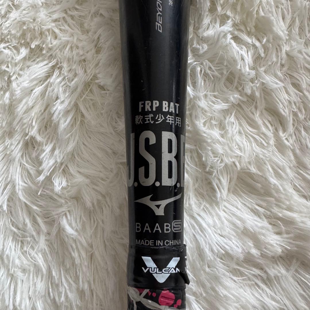 BEYONDMAX LEGACY 軟式バット 78cm 560g