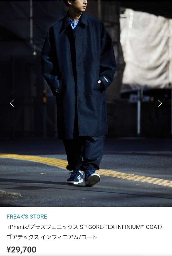 phenix GORE-TEX INFINIUM ステンカラーコート M