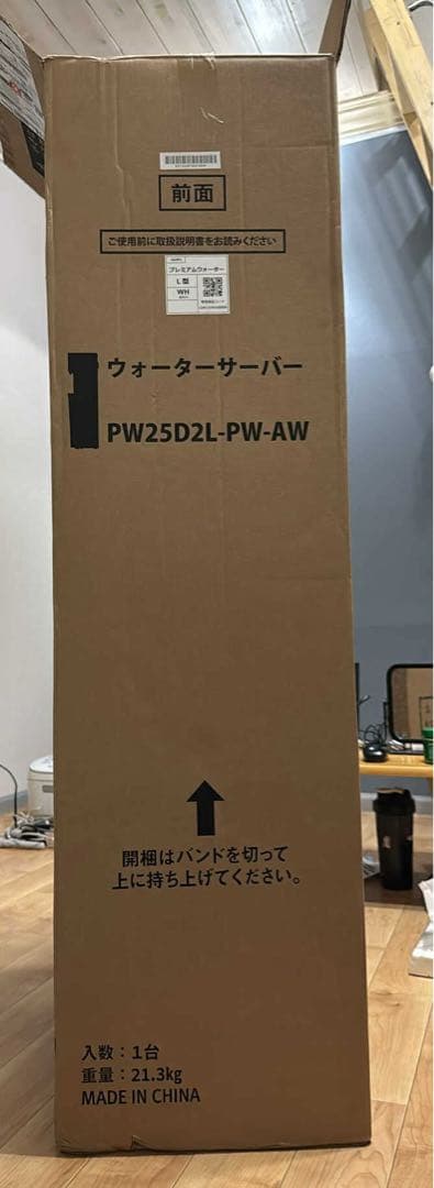 ゆ*ー様 Kプレミアムウォーター ウォーターサーバー PW25D2L-PW-AW