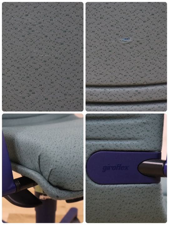 GMDKS293H○ giroflex / ジロフレックス 44 キャスターチ