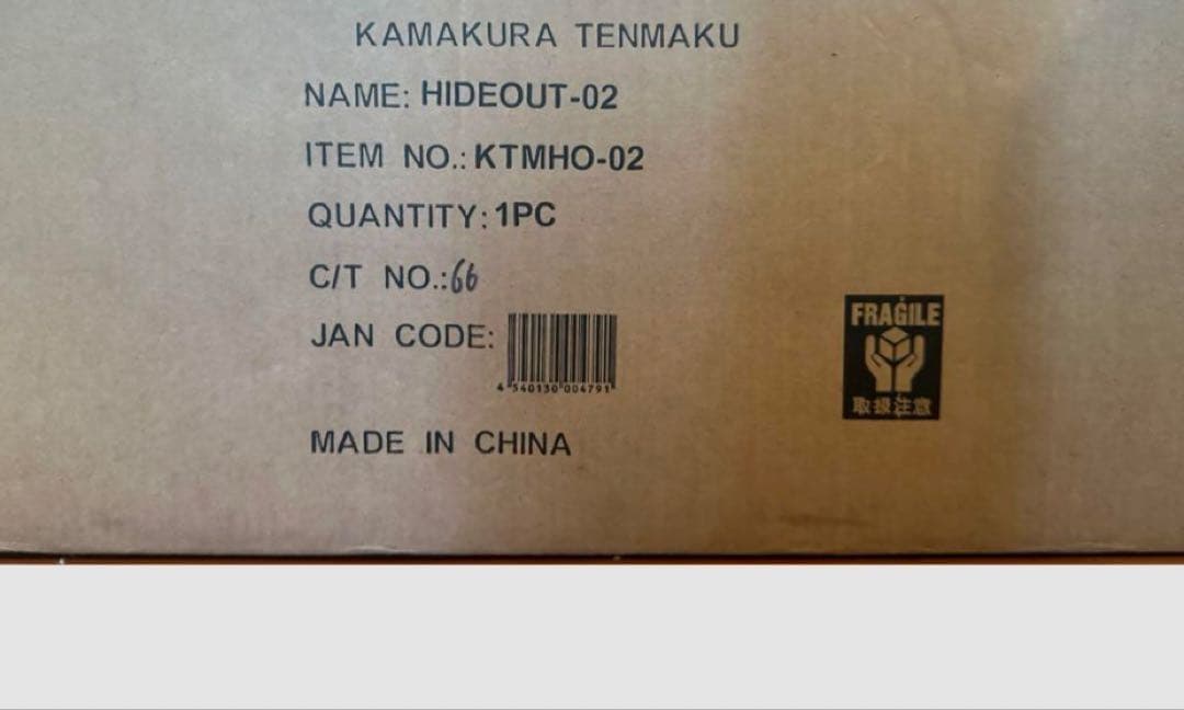 値下げ　鎌倉天幕　ハイドアウト02 新品未使用