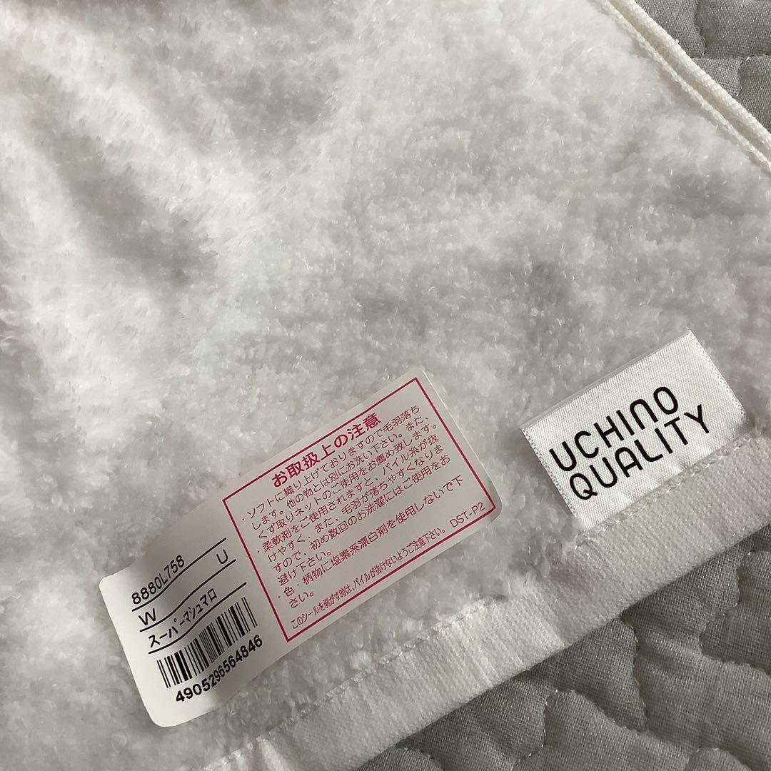 UCHINO 奇跡のタオル スーパーマシュマロ バスタオル 85×150 二枚