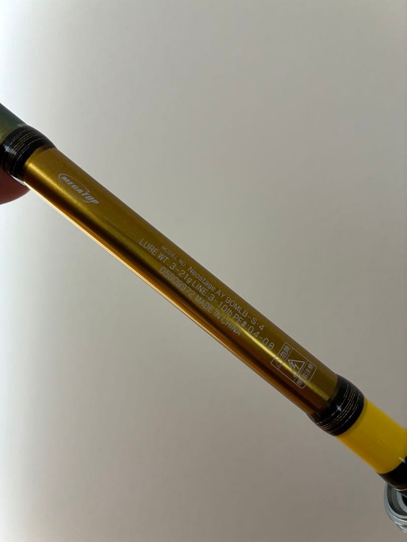 Neostage AY 90MLB-S-4 鮎竿