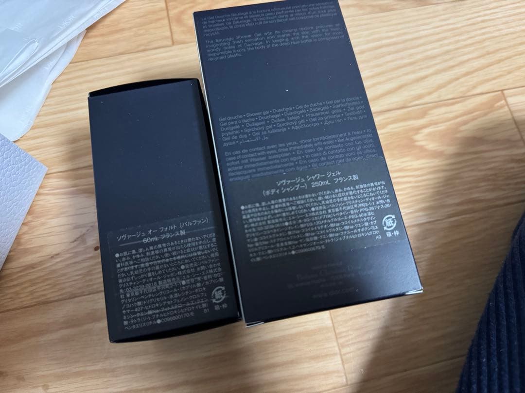 DIOR ボディシャンプー　メンズ