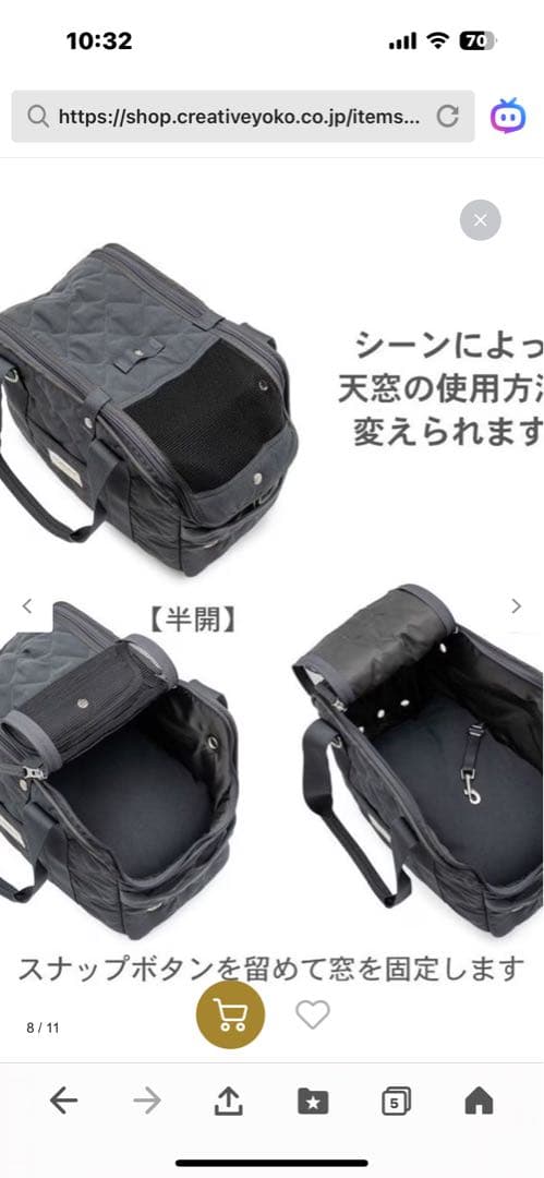 ペットキャリーバッグ　ロング