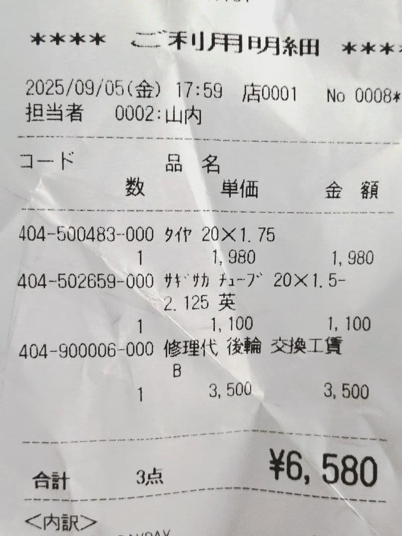 ルイガノ　J20【兵庫県　直接引渡し限定】