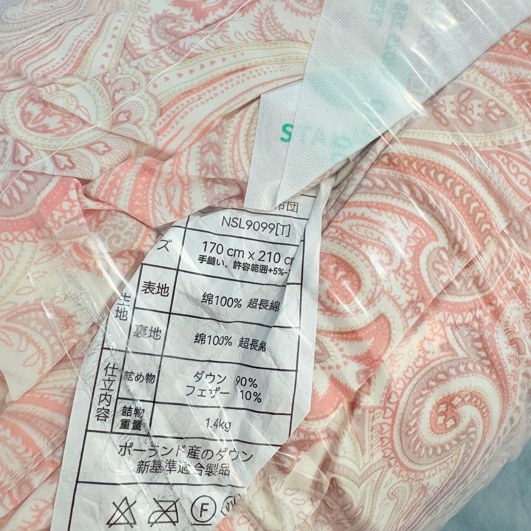 10新品未開封　羽毛布団　170x210cm セミダブル　掛け布団　100％羽毛