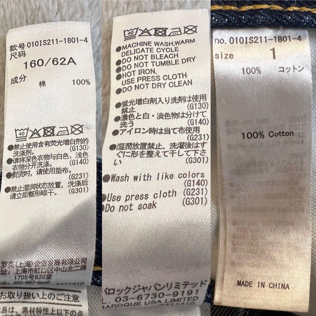 【美品】MOUSSY CROSS WAIST STRAIGHT SIZE1