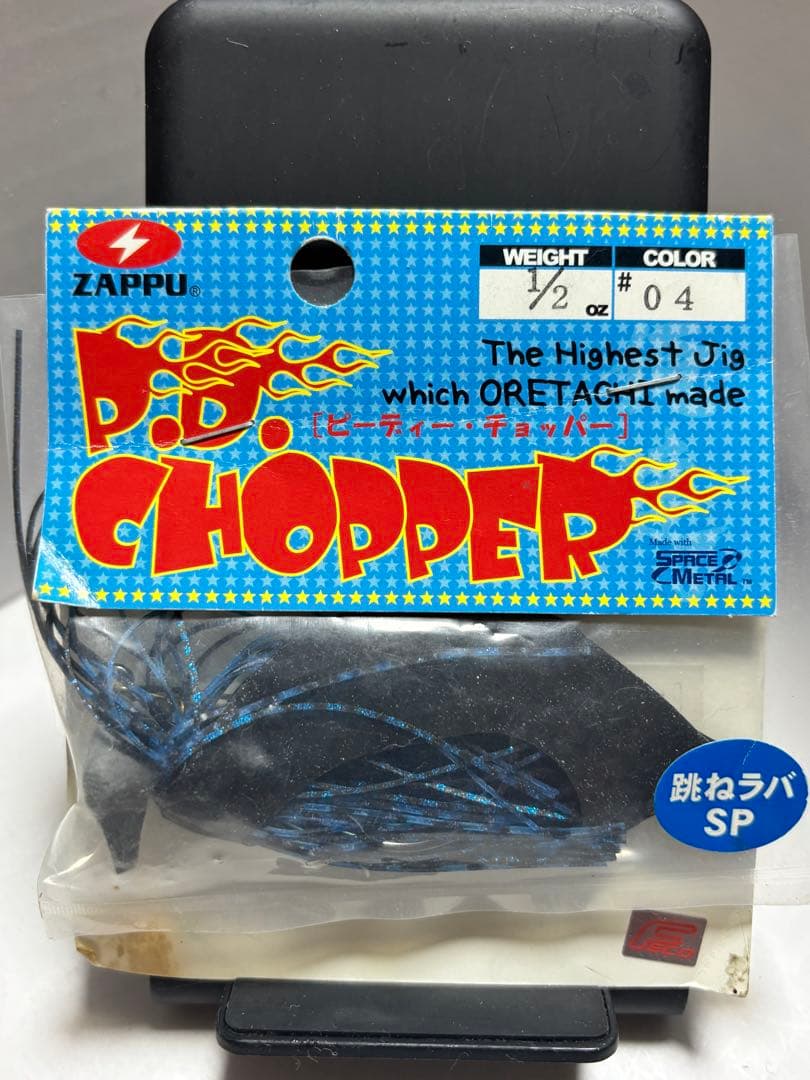 deps RAID DUOなどハードルアーセット