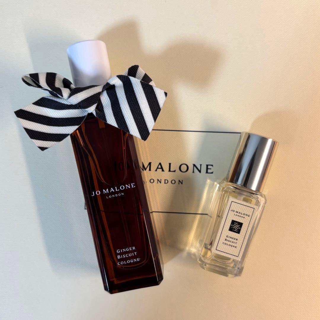 【新品未使用】ジョーマローン ジンジャー ビスケット30ml ＋ 9ml