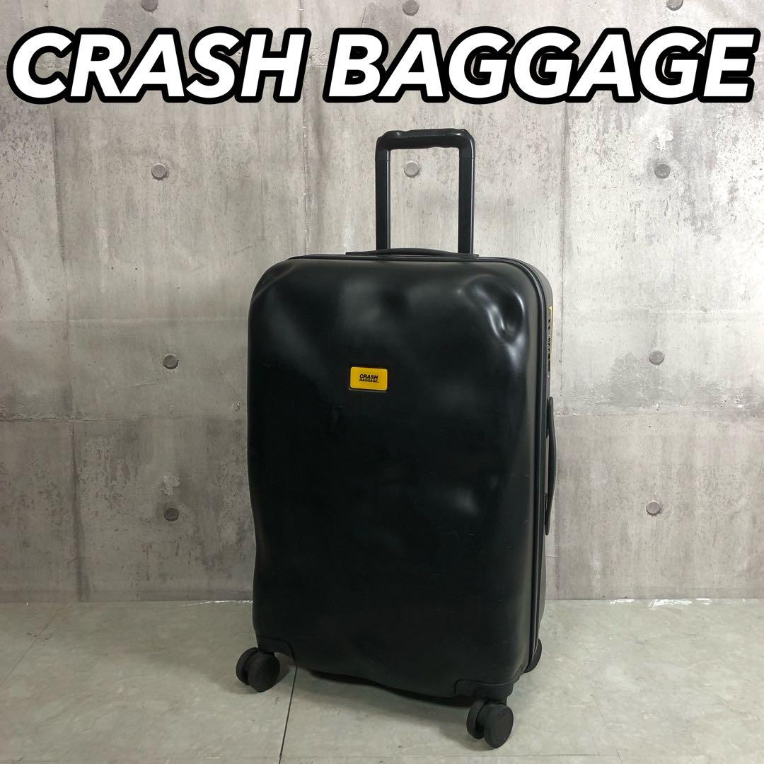 CRASH BAGGAGE　スーツケース　ダメージ加工　ブラック　TSAロック