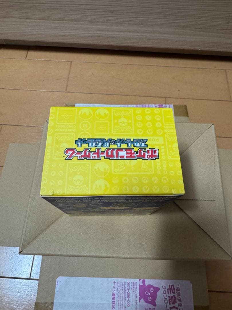 ✴︎新品　未使用　未開封✴︎ポケモンカードゲーム　横浜記念デッキ　ピカチュウ