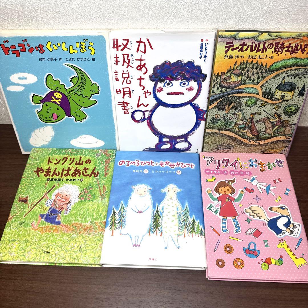 【低学年〜】厳選良書 40冊 課題図書・くもん推薦図書多数 まとめ売り