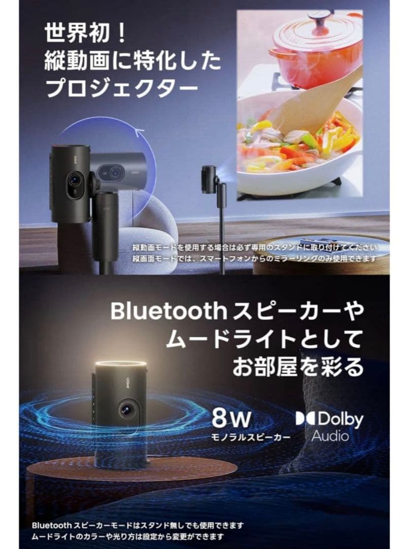 JMGO PicoPlay+ 欠品なし