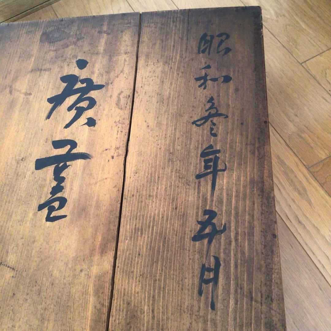 時代漆器　廣蓋　広蓋　骨董　蒔絵　螺鈿　昭和3年　共箱あり　アンティーク