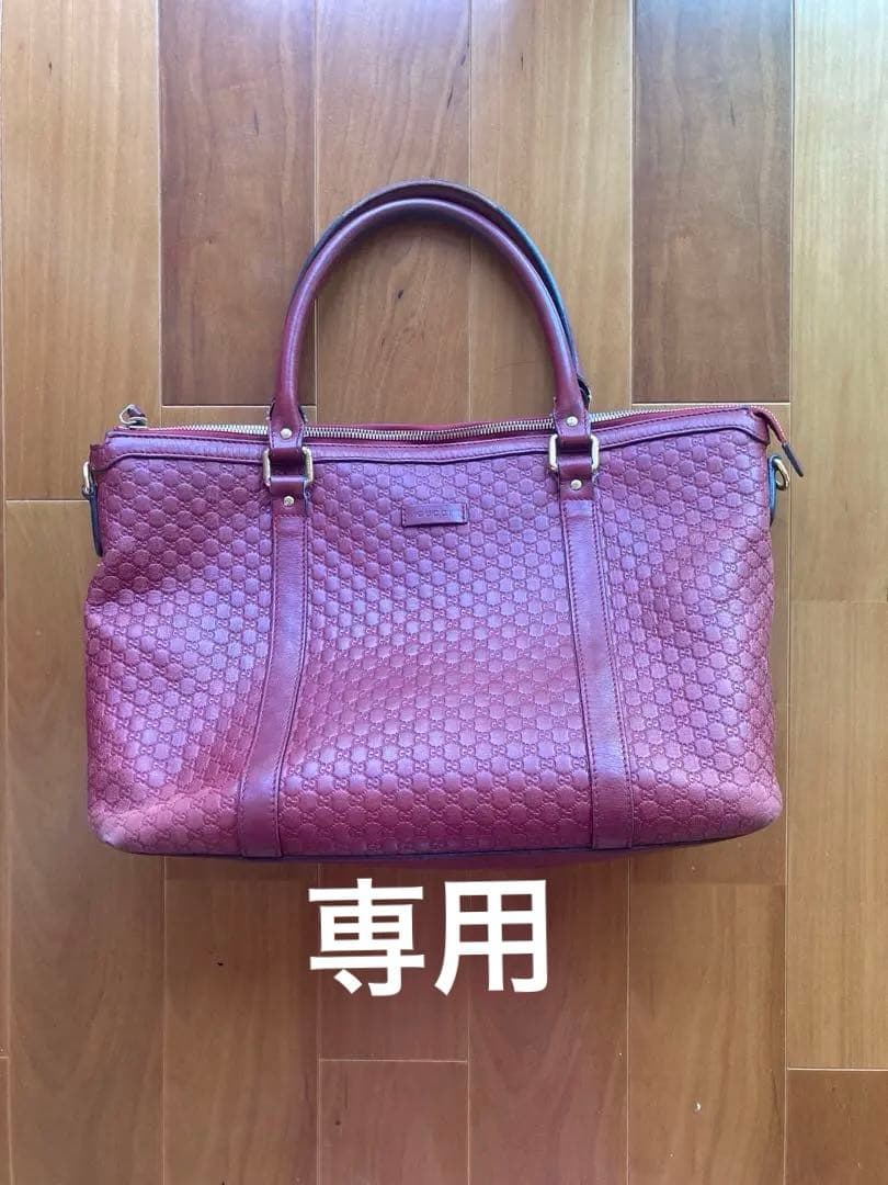 ERIKAGUCCI マイクロシマ トートバッグ