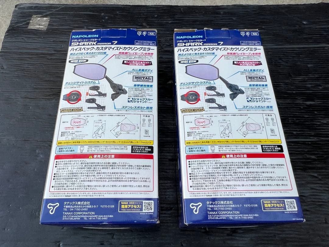 SSSNAPOLEON SHARK-7 ナポレオン シャークミラー