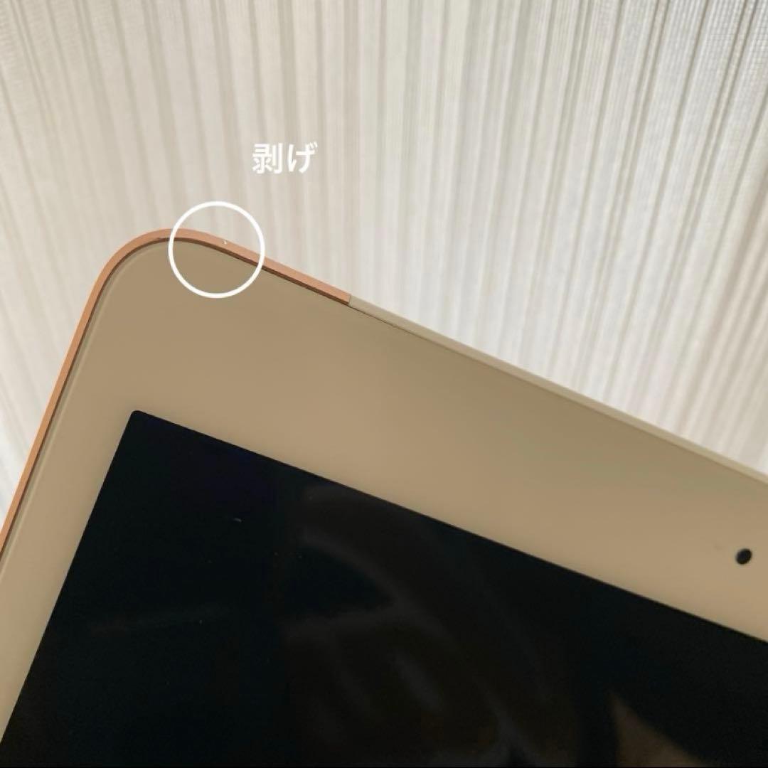 iPad 第7世代　ゴールド　32GB Wi-Fi + Cellularモデル