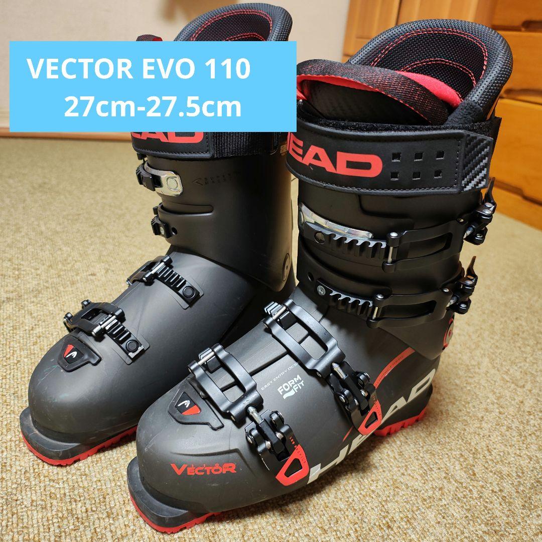 HEAD VECTOR EVOスキーブーツ ブラック　27cm〜27,5cm