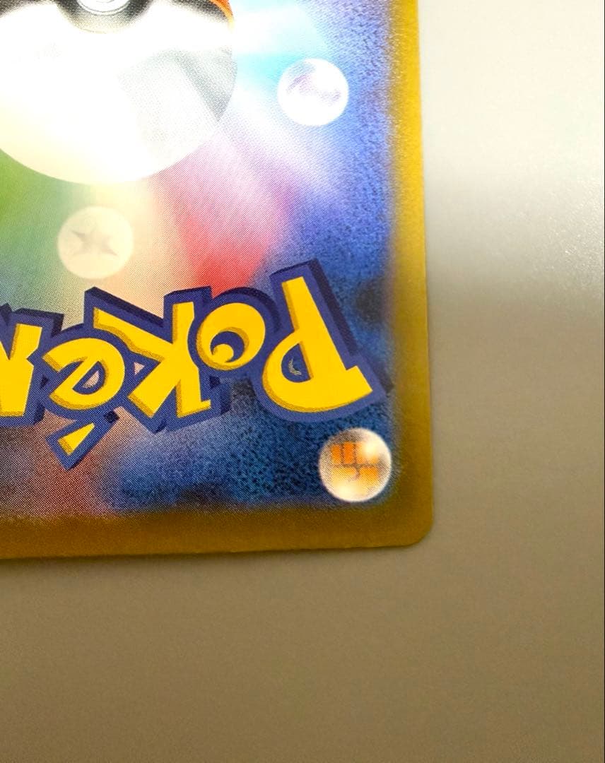 【本日限定出品】メガゲンガーex SAR