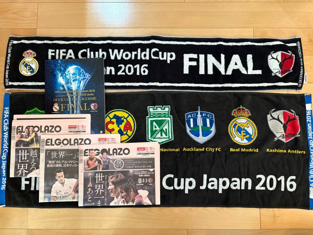 FIFAクラブワールドカップ2016セット