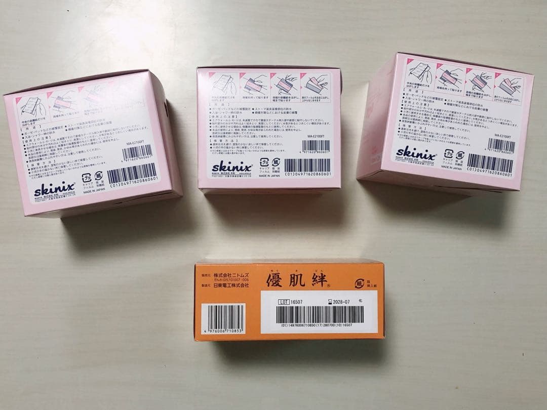 エアウォールふわりと優肌絆不織布のセット