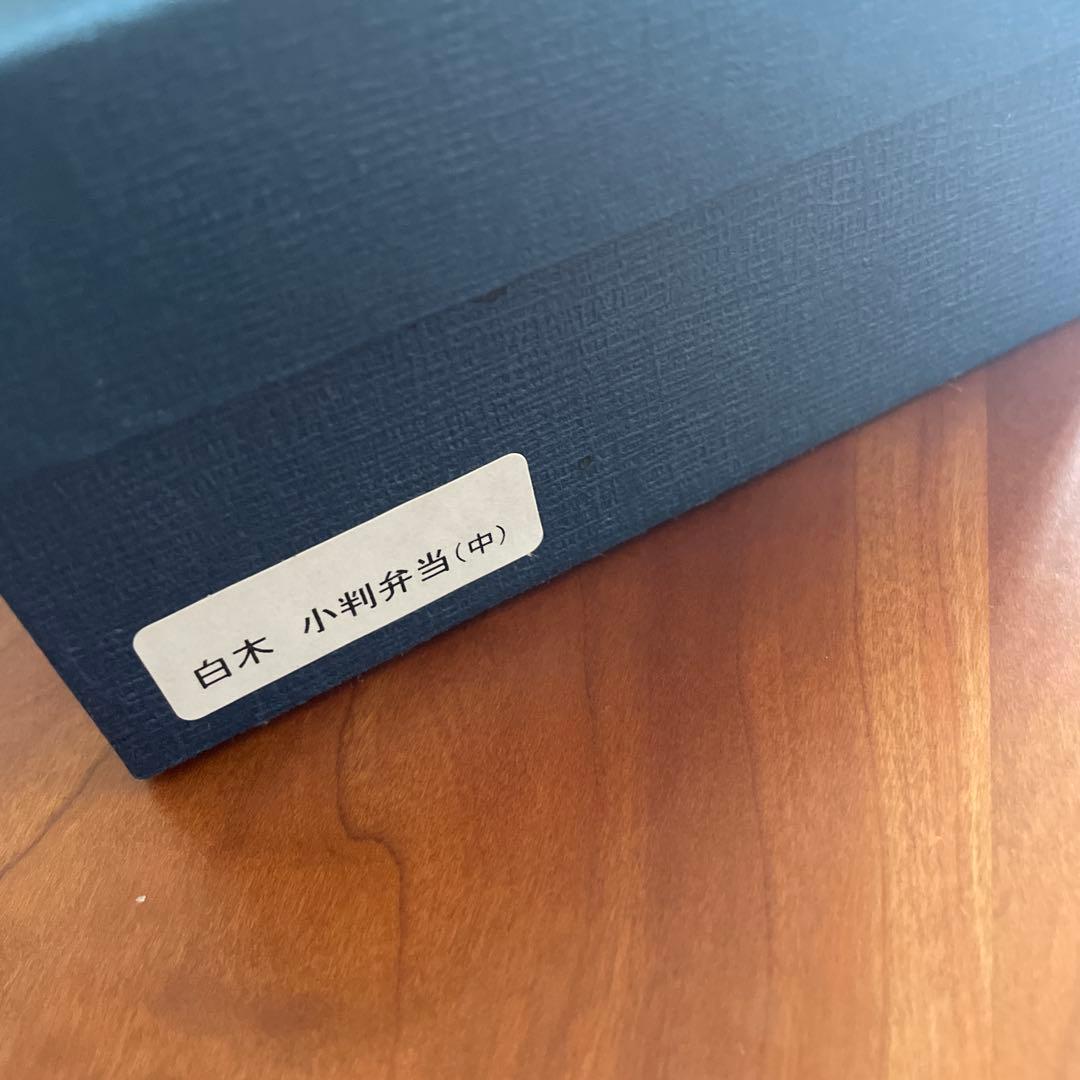 柴田慶信商店 / シバタヨシノブショウテン