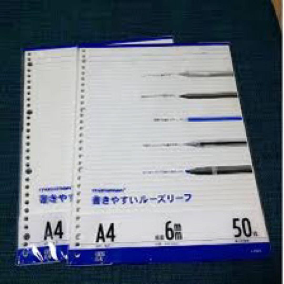 A4ルーズリーフ