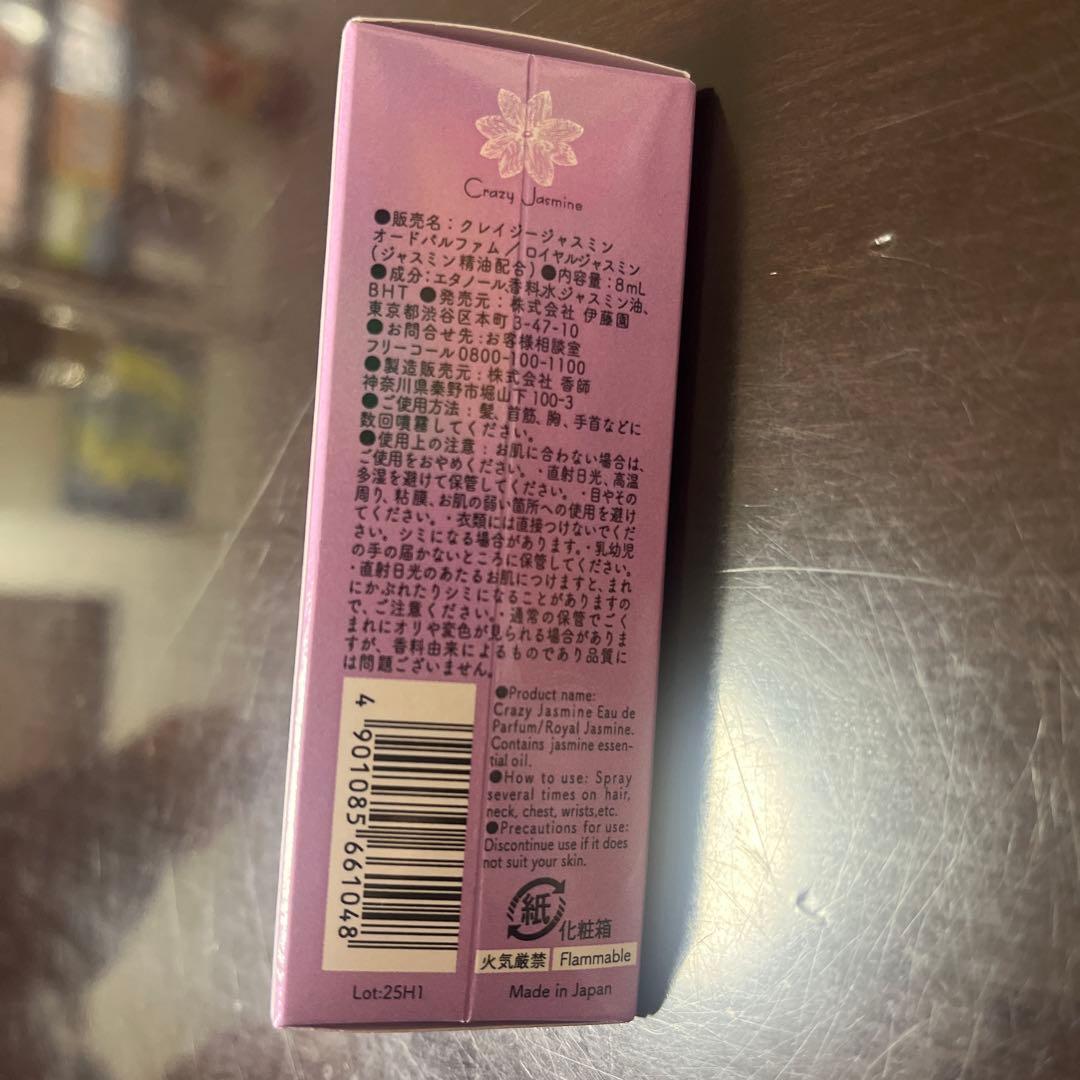 香水(女性用) Crazy Jasmine No.3  Jasmine 8mL