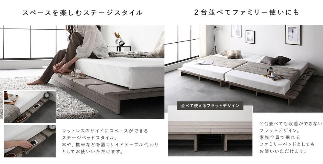 送料無料 シングルベッド フレーム 保証・コンセント付き すのこ ストーングレー