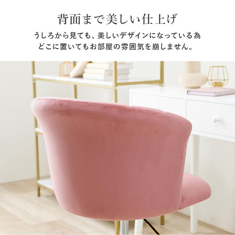 【新品】回転チェア　ベロア調　キャスター付き　スタイリッシュ　アウトレット