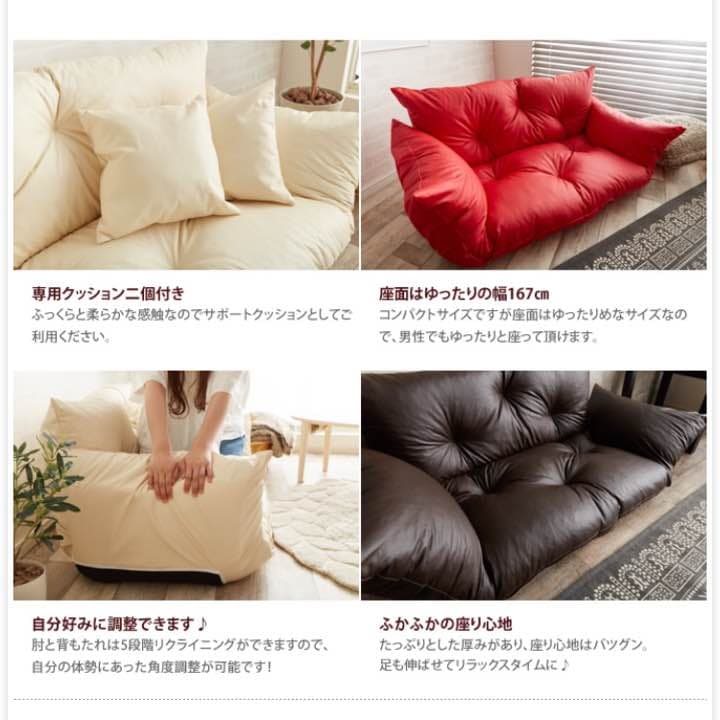 新品 ２人掛けソファー クッション2つ付き