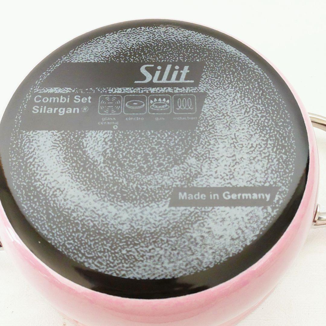 【未使用】シリット　ピンク 両手鍋 蓋付き　コンビクック21センチ