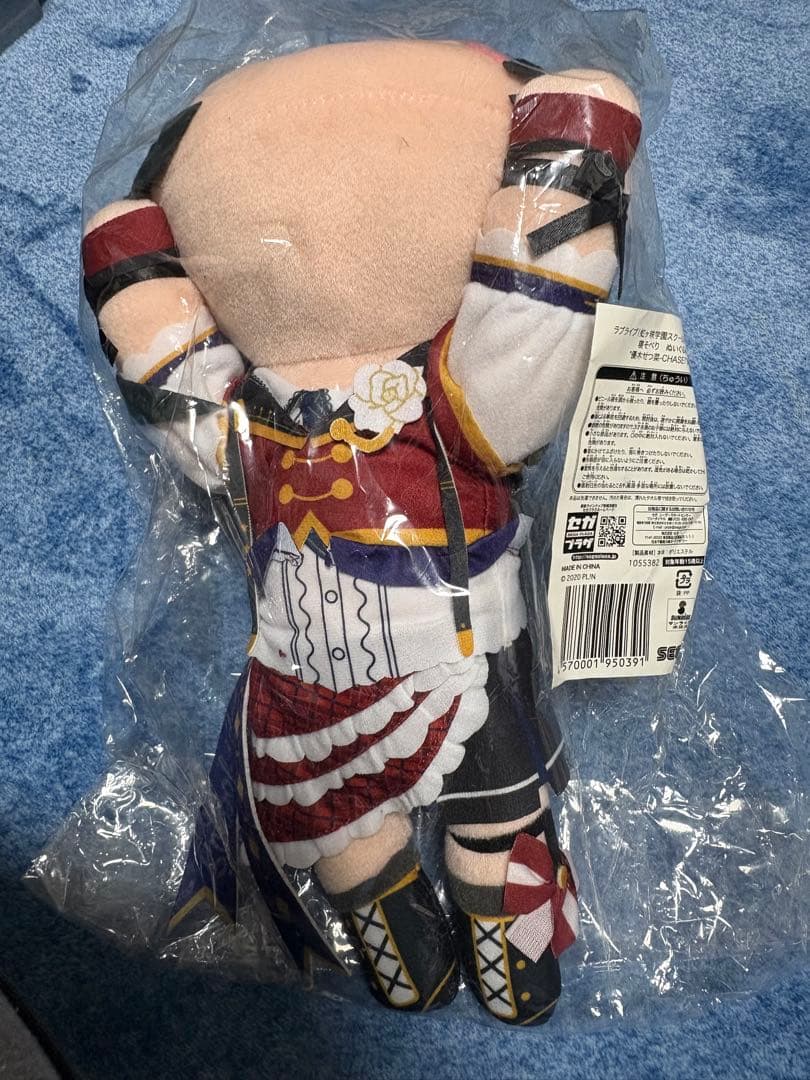 新品　寝そべりぬいぐるみ　優木せつ菜ーCHASE！(M)