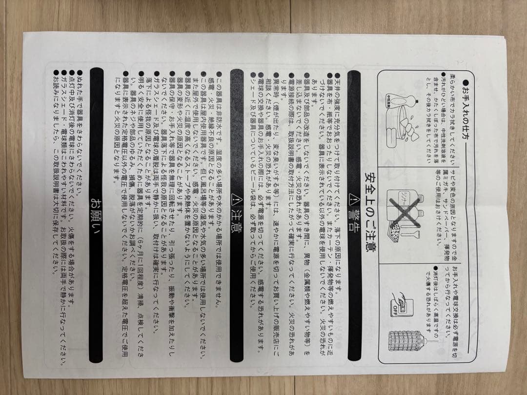 ホワイト ペンダントライト シンプル