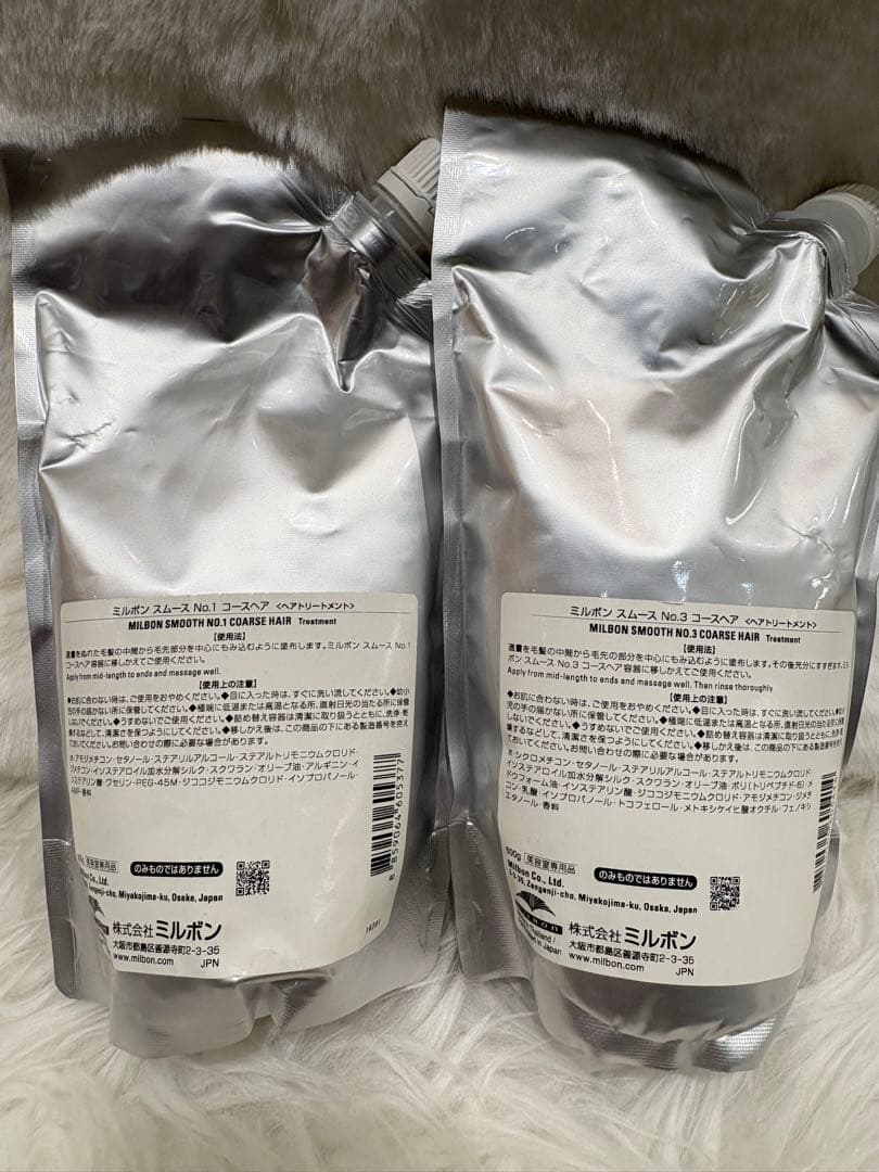 グローバルミルボン　トリートメントシステム　まとめ売り　⑧