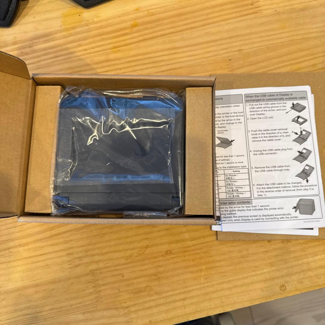 エアレジ対応【RP-Fシリーズ用】カスタマーディスプレイブラックDSP-A01