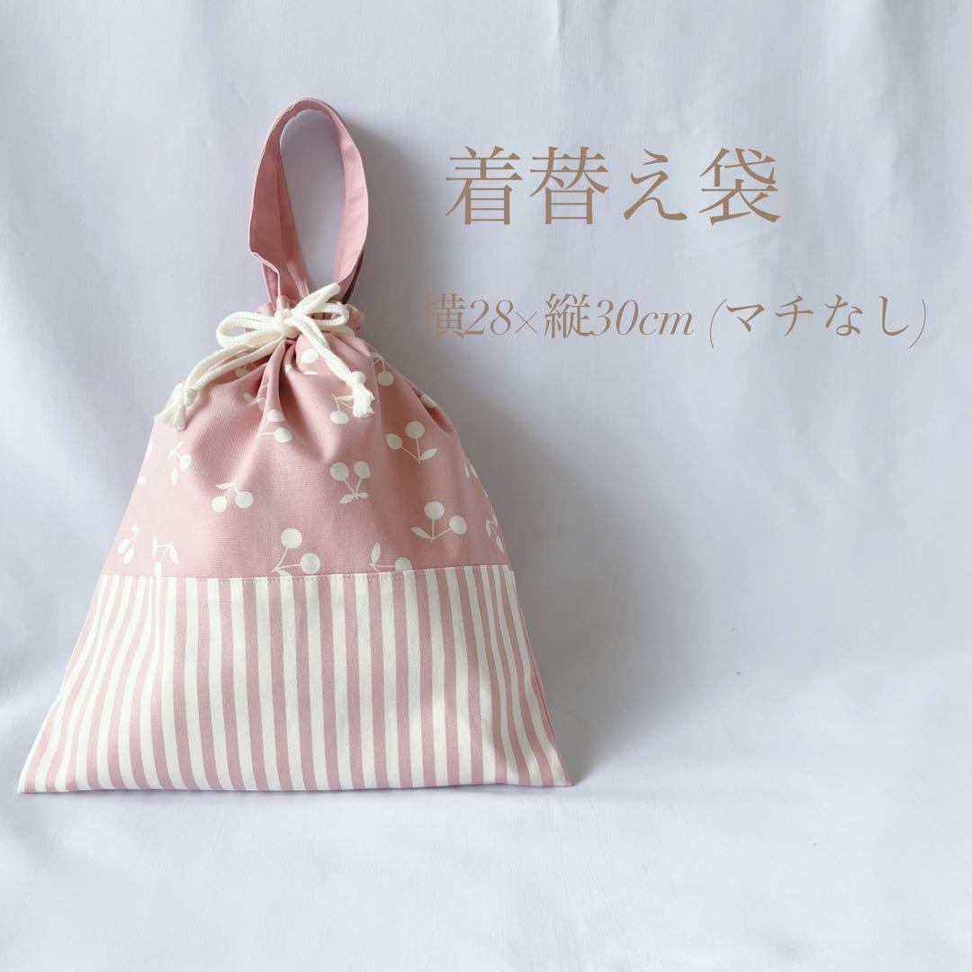 入園入学グッズ　カスタマイズ　サイズオーダー受付中　入学セット　入園セット