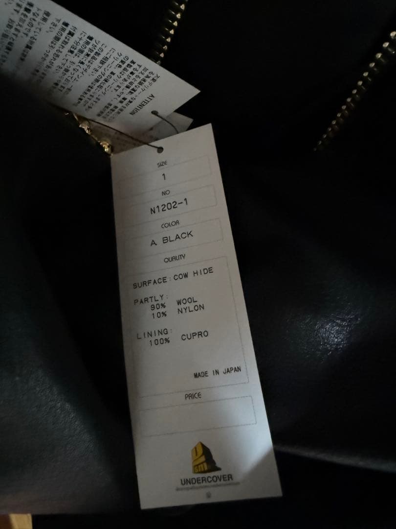 最強！希少！新 UNDERCOVER アンダーカバー レザーライダースコートif