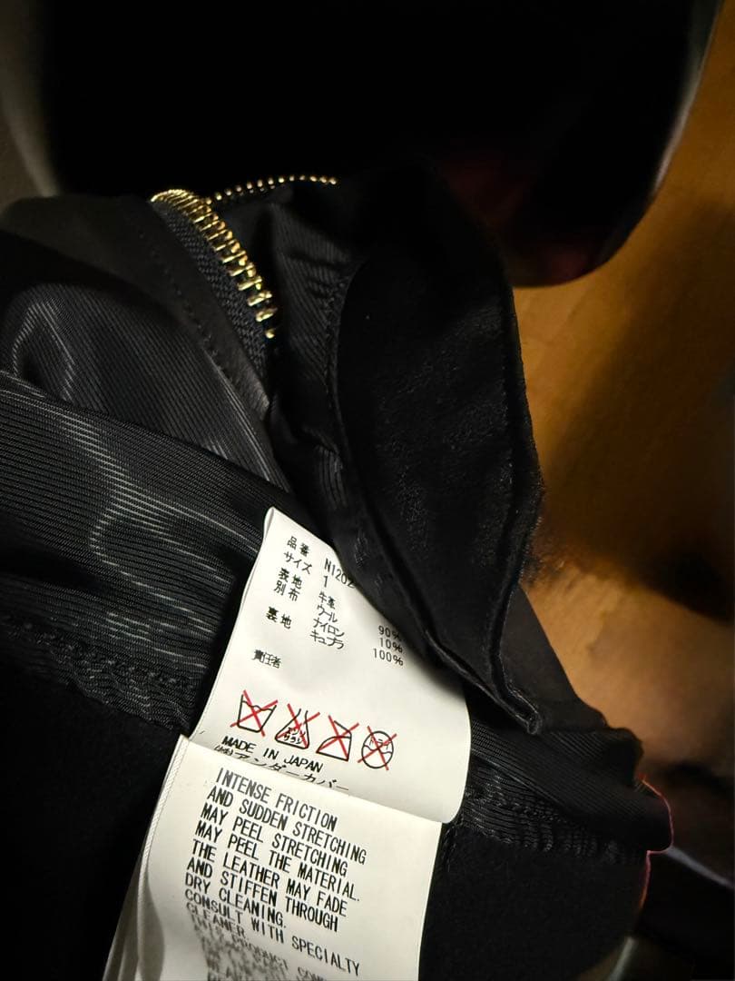 最強！希少！新 UNDERCOVER アンダーカバー レザーライダースコートif