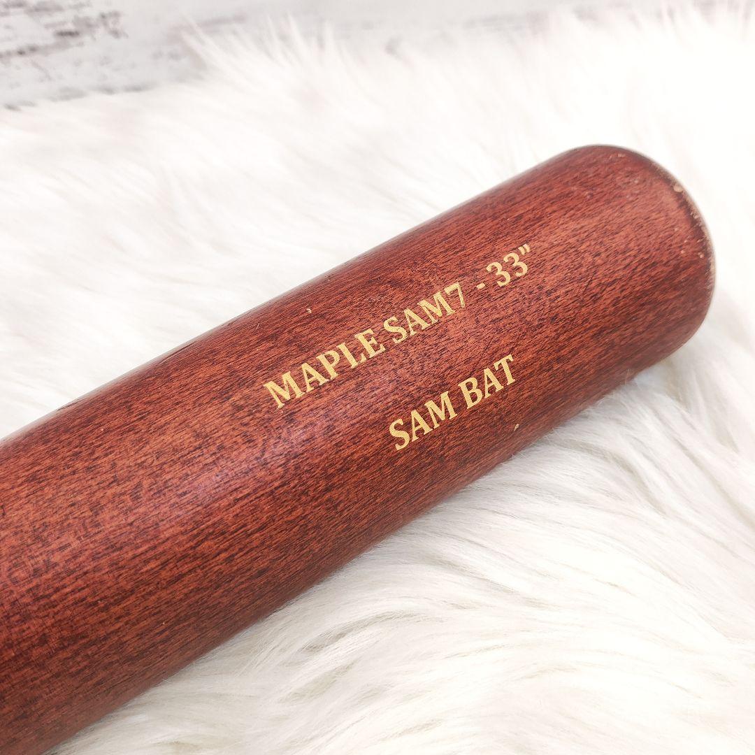 SAM BAT サムバット 木製 MAPLE SAM 7 33インチ メープル