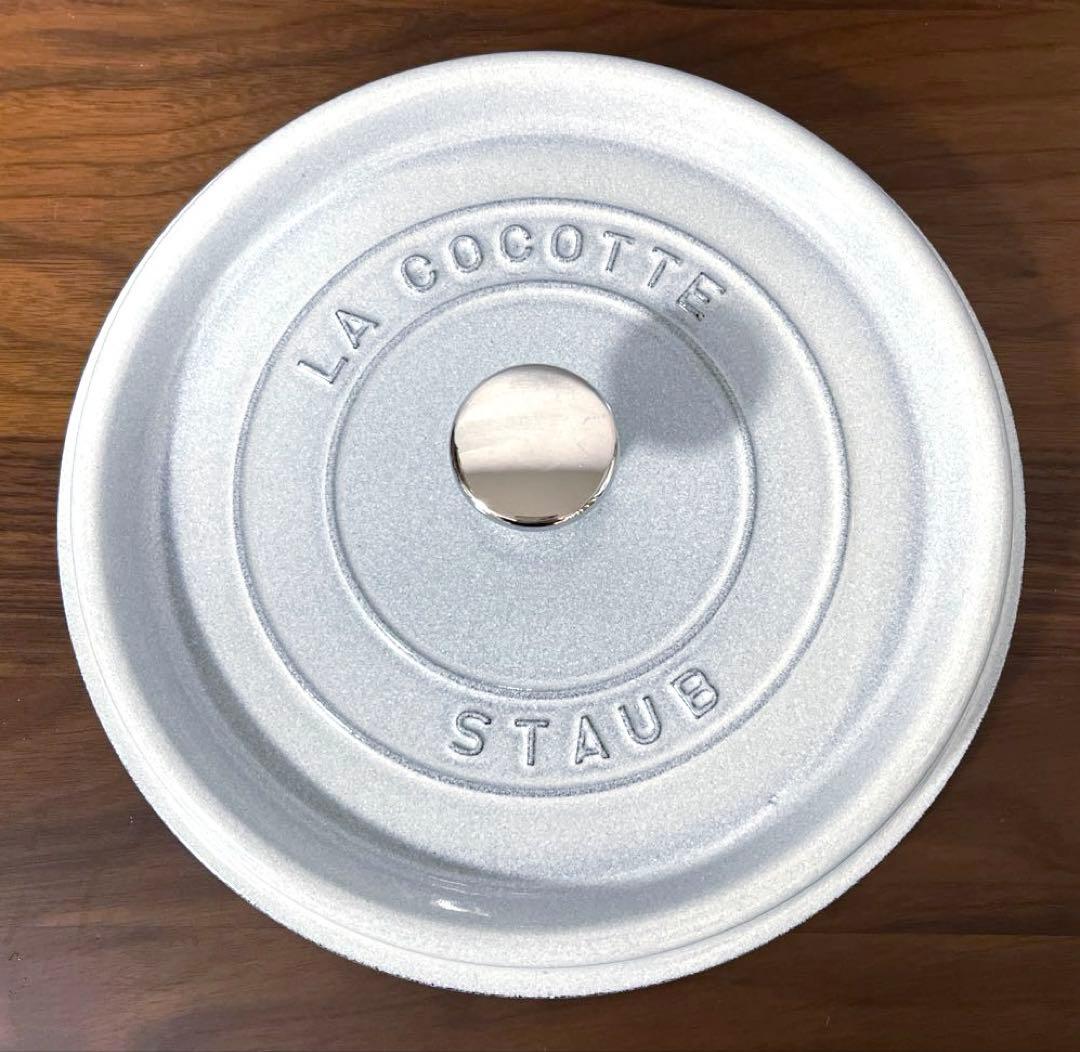 ストウブ　ピコ・ココット 24 cm カンパーニュ