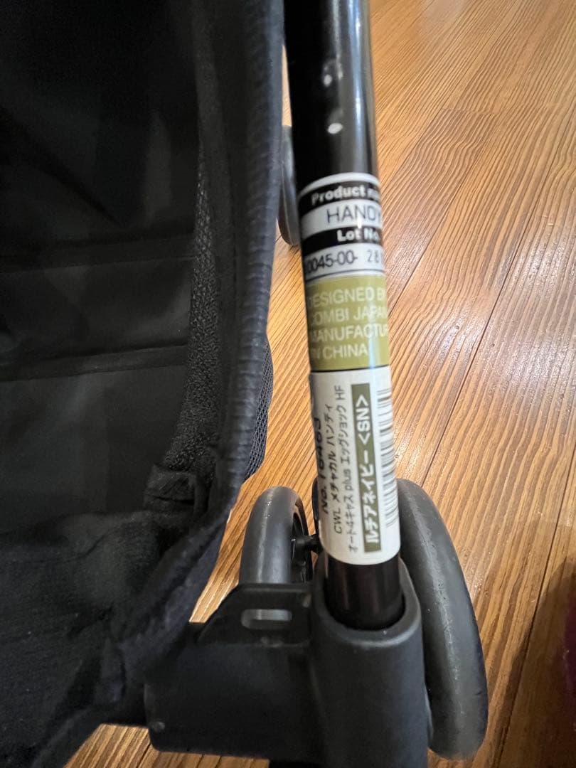 Combiメチャカルハンディオート4キャスplusエッグショックHFネイビー