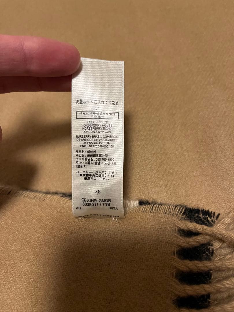 BURBERRY　バーバリー　マフラー　カシミア100％　超大判　未使用に近い