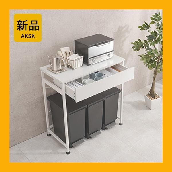 【幅80㎝】ごみ箱上ラック キッチンカウンター レンジ台 【ホワイト】