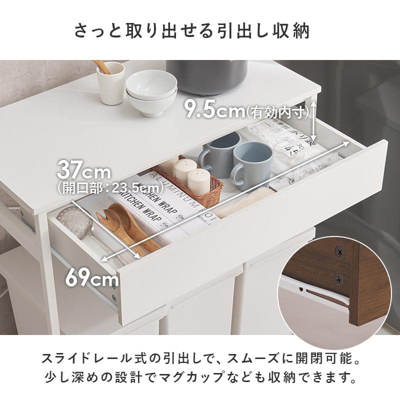 【幅80㎝】ごみ箱上ラック キッチンカウンター レンジ台 【ホワイト】